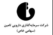 رونمایی از ۱۶۸ محصول دارویی جدید شستا