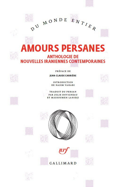 انتشار مجموعه‌ای از داستان‌های ایرانی در فرانسه