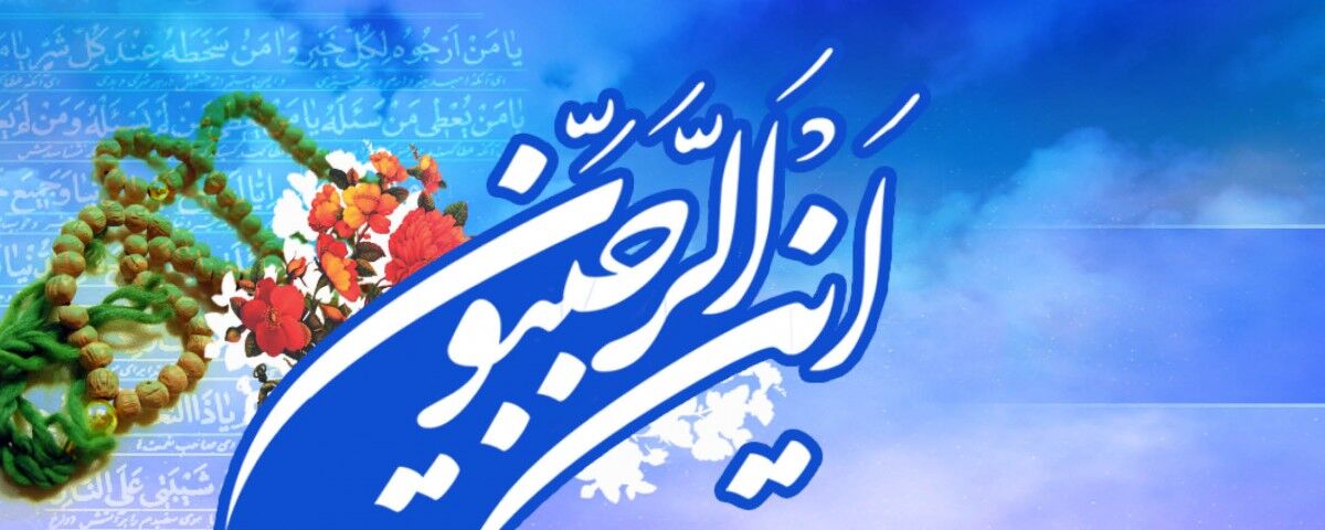 حلول ماه رجب، ماه نزول باران رحمت الهی مبارک باد
حلول ماه رجب، ماه نزول باران رحمت الهی مبارک باد