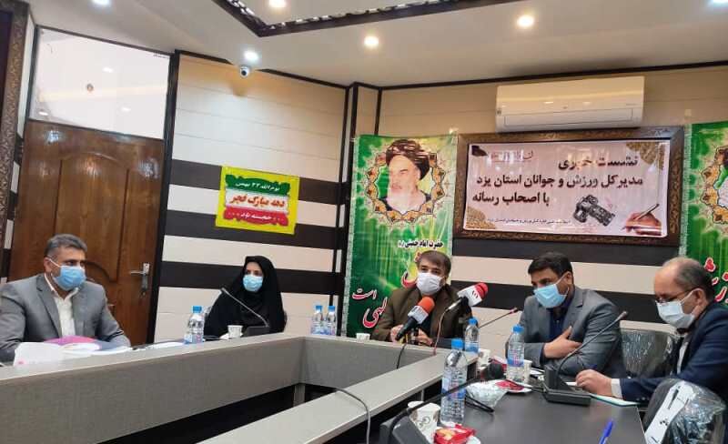 مدیرکل ورزش و جوانان: سرانه ورزشی یزد نصف میانگین کشوری است