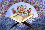 ۵۳ قشمی در آزمون سراسری قرآن کریم قبول شدند