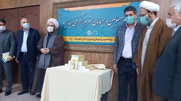 رونمایی از کتاب «بر بال ملائک» در مراغه