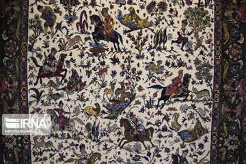 Carpet Museum of Iran