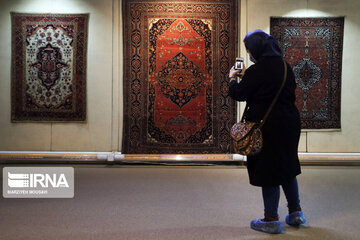 Carpet Museum of Iran