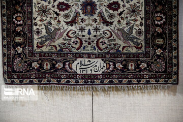 Carpet Museum of Iran