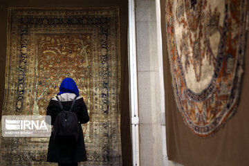 Carpet Museum of Iran