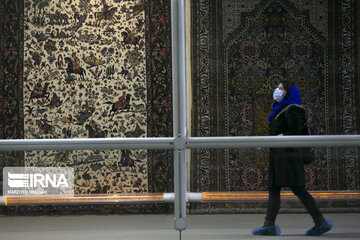 Carpet Museum of Iran