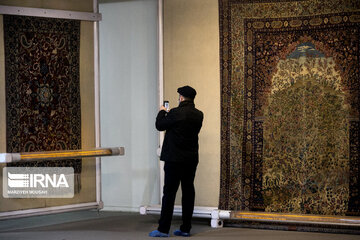 Carpet Museum of Iran