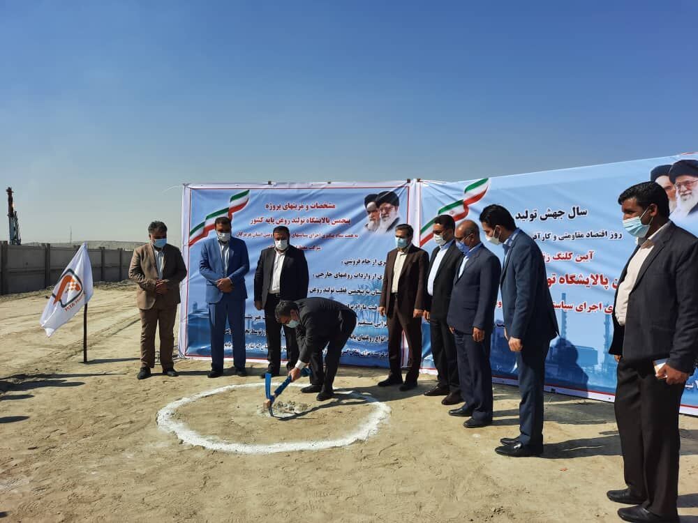 Executive works to build 5th base lubricant refinery begin in Bandar Abbas
