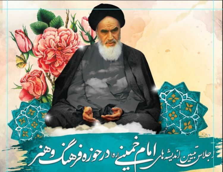 امام راحل بر توسعه فرهنگ عمومی معتقد بود
