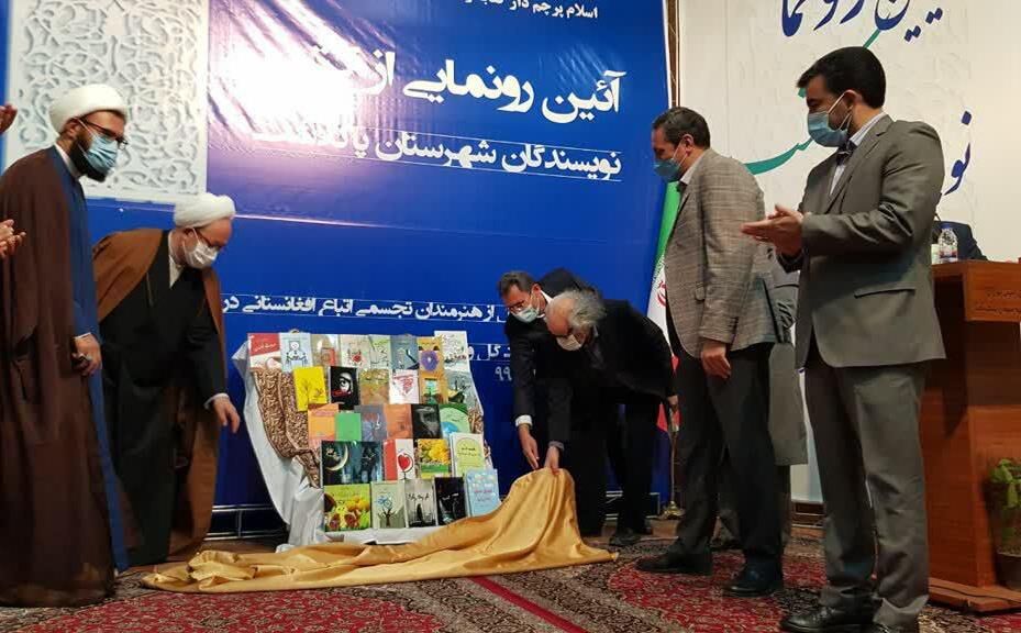 نویسندگان شهرستان‌های تهران حمایت مادی و معنوی می‌شوند
