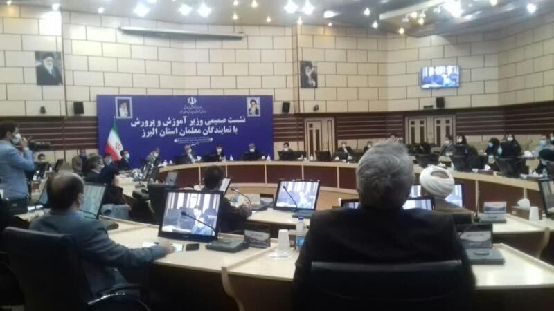 نشست صمیمی وزیر آموزش و پرورش با نمایندگان معلمان البرز
