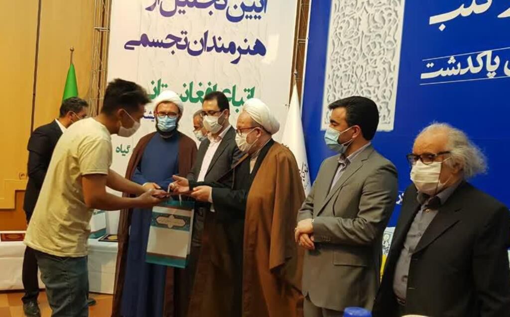 هنرمندان افغانستانی مقیم پاکدشت تجلیل شدند