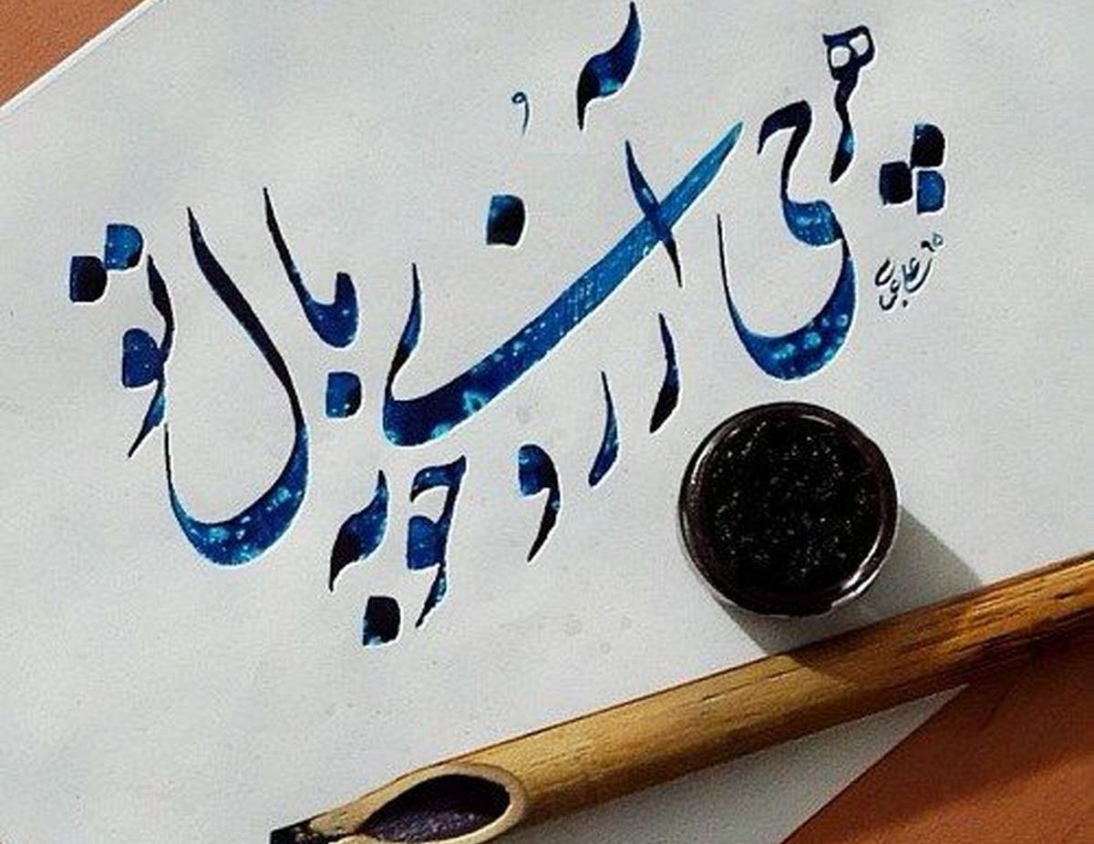 دیشب از خدا چه خواستی؟