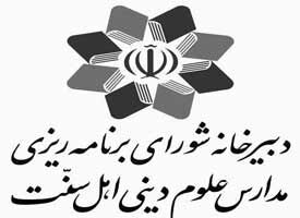 سرانه دسترسی اهل سنت به مسجد دو برابر دسترسی سایرین است