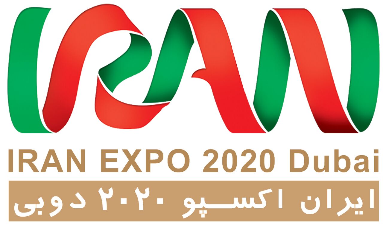 Expo 2020 Dubaï: une occasion pour l'Iran en vue d'attirer des investisseurs étrangers