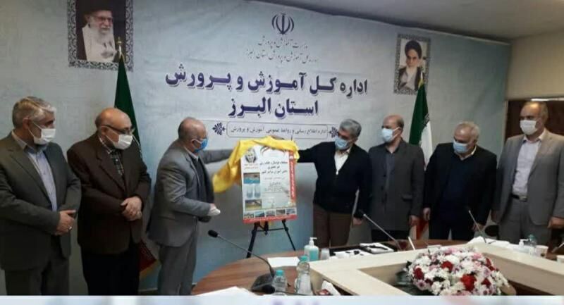 پوستر مسابقات فوتسال دانش آموزی کشور در البرز رونمایی شد
