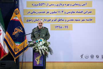 مراسم رونمایی از 5531 پروژه سپاه پاسداران انقلاب اسلامی در حاشیه شهر مشهد
