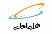 اختلال شبکه تلفن همراه اول در غرب مشهد رفع شد
