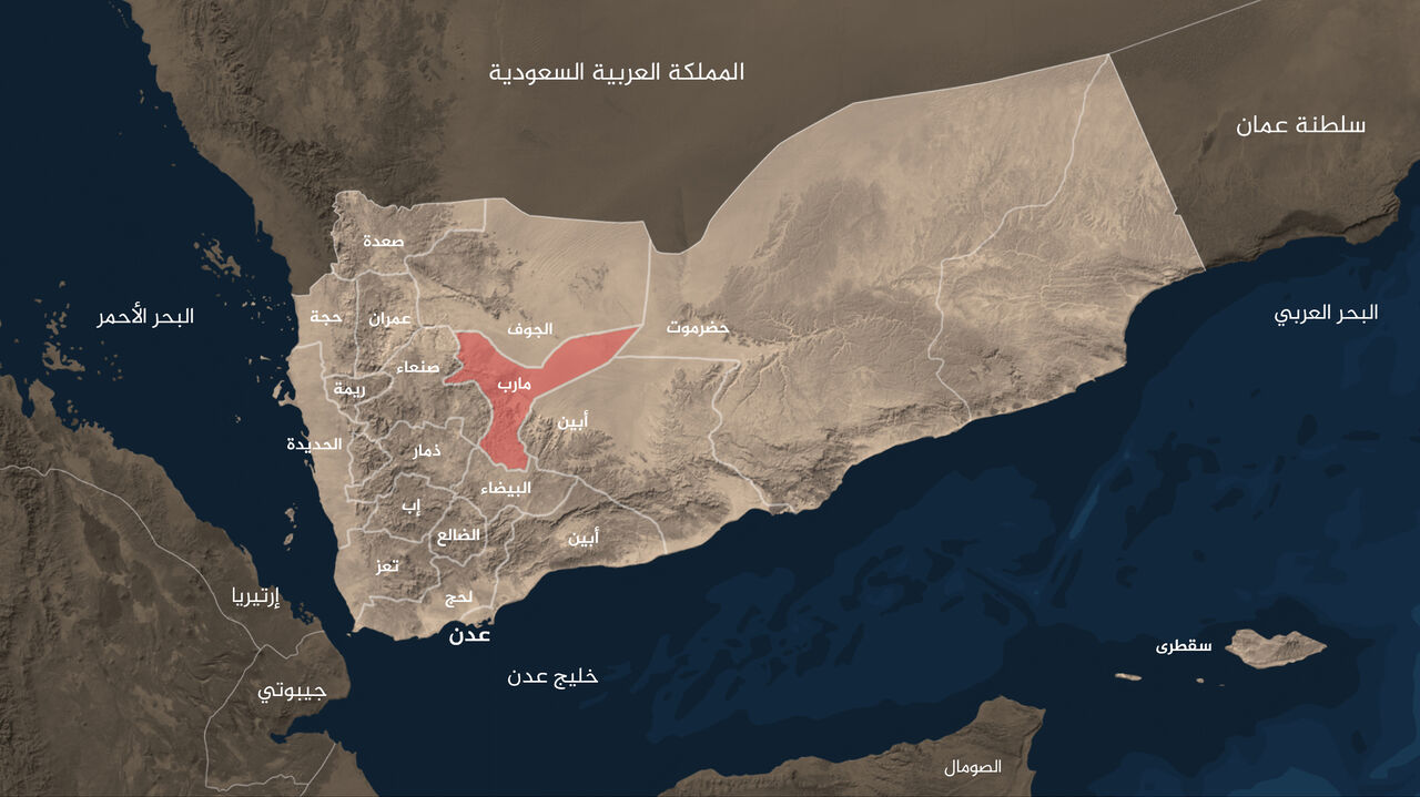 چرا آمریکا خواستار توقف درگیری ها در مارب یمن است