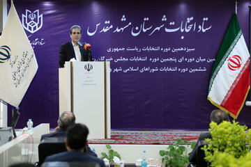 مراسم آغاز به کار ستاد انتخابات شهرستان مشهد