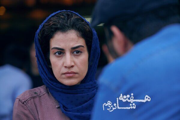 Der iranische Kurzfilm „The 16th Week“ in USA gezeigt Der iranische Kurzfilm „The 16th Week“ in USA gezeigt