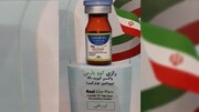 Iran-made COV-Pars vaccine one of world best vaccines: Official