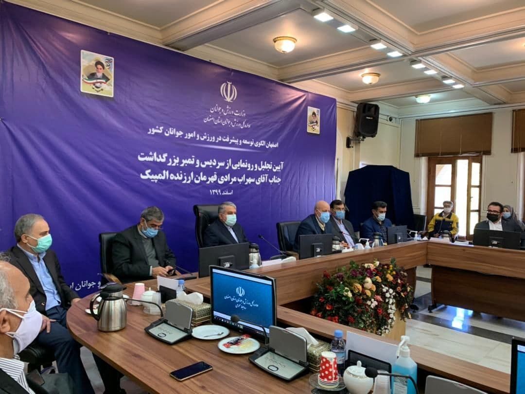 استاندار اصفهان: جمهوری اسلامی قدردان قهرمانان و ورزشکاران است