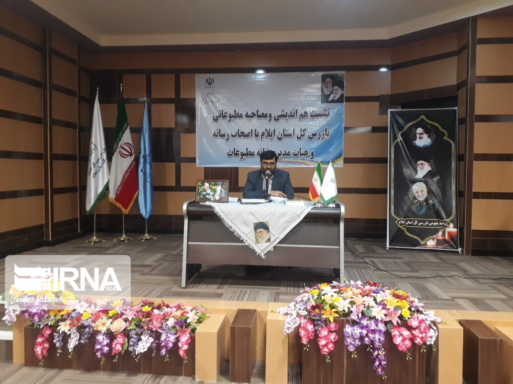 رسانه ها بازوی سازمان بازرسی در شناسایی مراکز فساد باشند