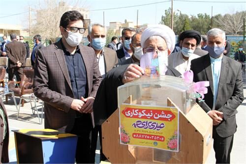 تاکید امام جمعه یزد بر حضور فعال شهروندان در جشن نیکوکاری 