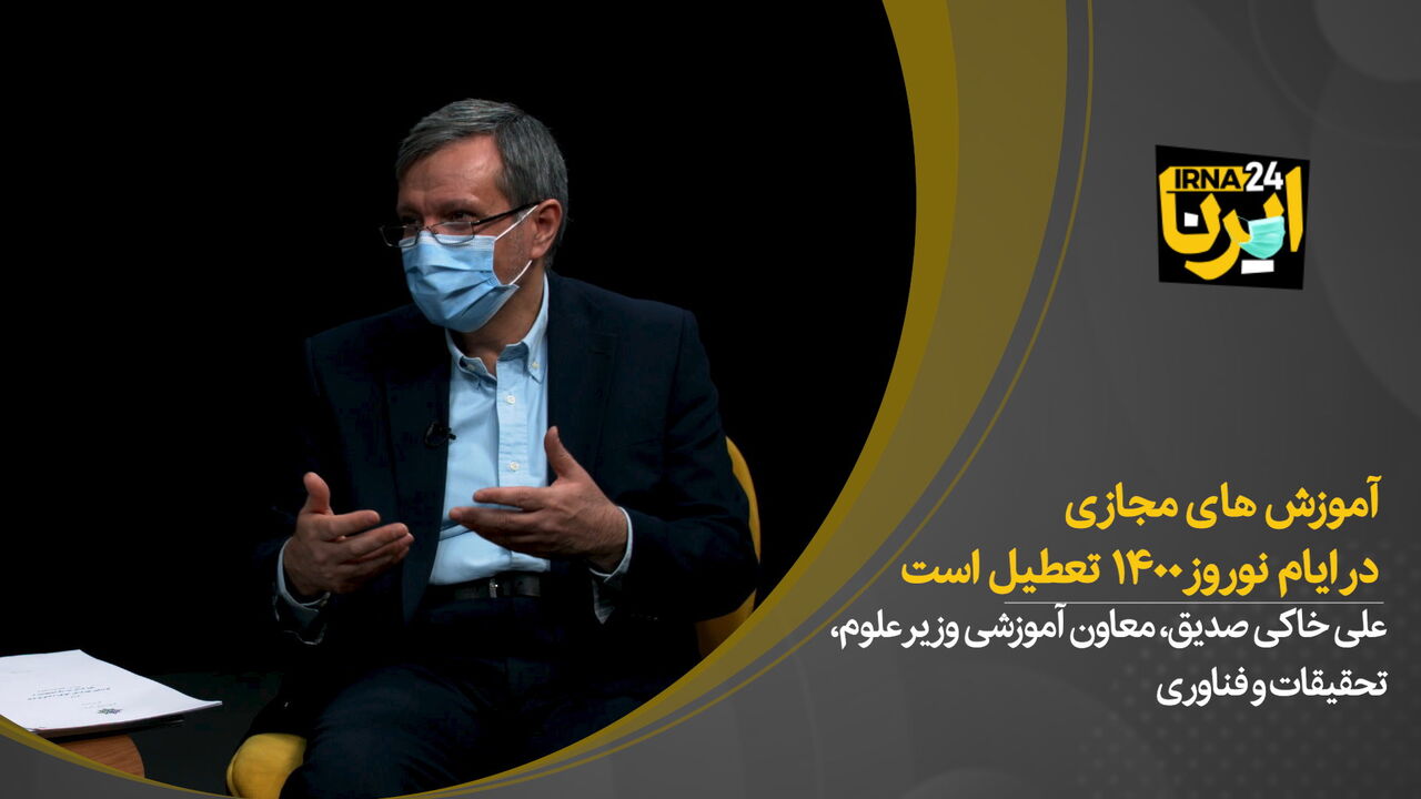 امتحانات پایان ترم شخصی سازی شد