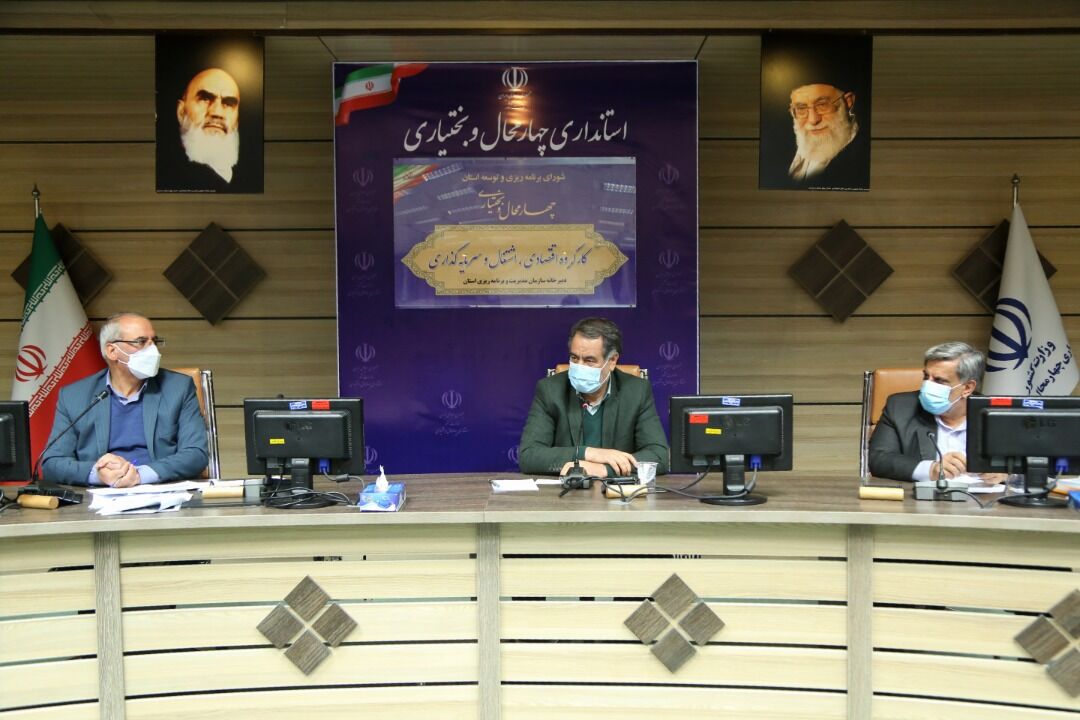 وضعیت سرمایه‌گذاری چهار طرح ویژه چهارمحال و بختیاری تعیین تکلیف می‌شود