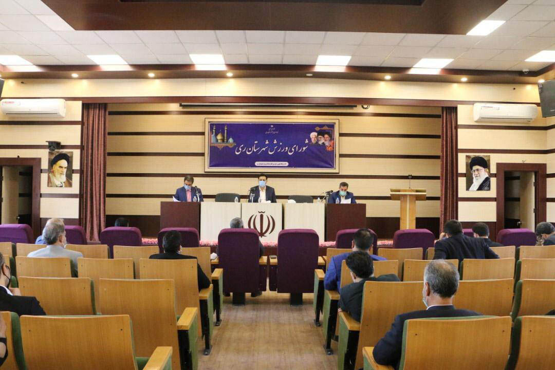فرماندار: در شرایط کرونا ورزش قهرمانی شهرستان ری پویا است