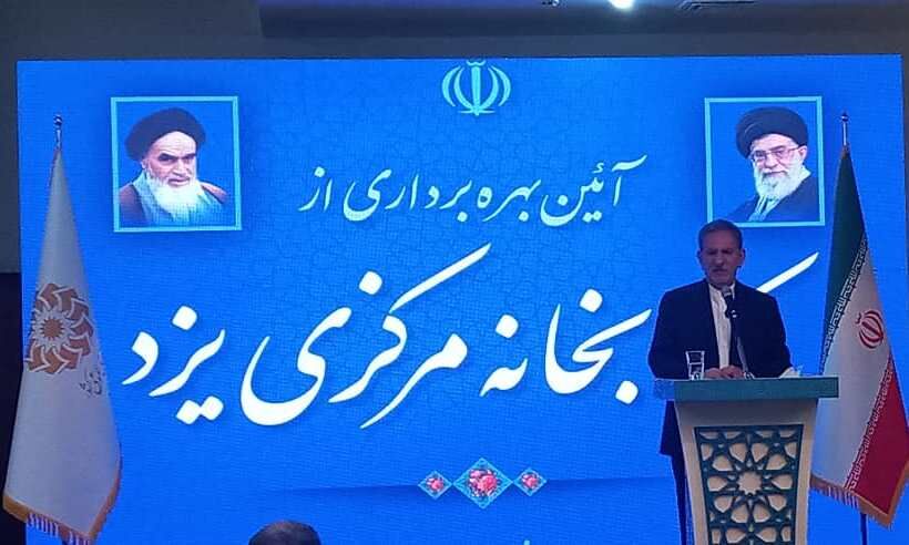 جهانگیری: آفت برخی از پروژه‌ها، طولانی شدن زمان اجراست 