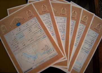 ۳۸ هزار سند مالکیت کاداستر در استان بوشهر صادر شد