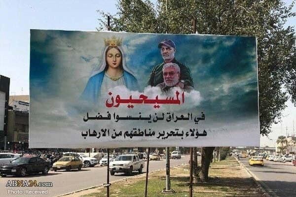 پاپ، آمریکا و الحشد الشعبی