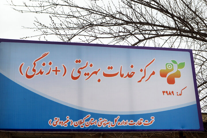 ۵۳ درصد فرصت‌های شغلی در بهزیستی به بانوان سرپرست خانوار اختصاص دارد