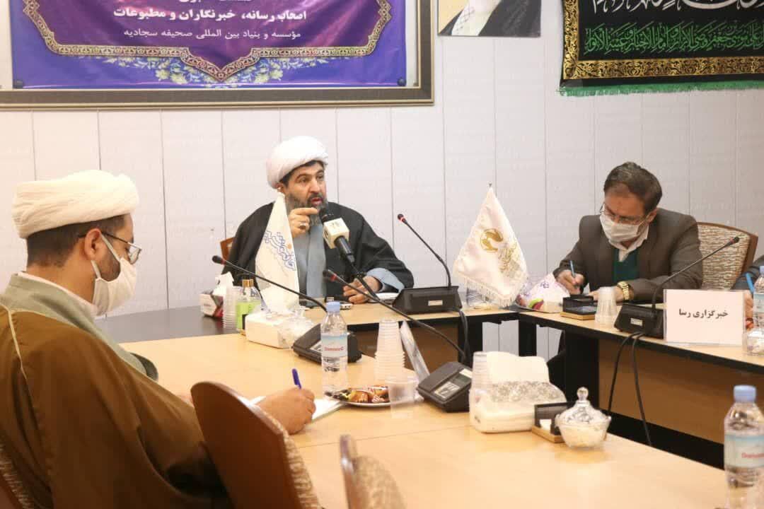 صحیفه سجادیه خوانی در قالب پویش ملی و بین المللی ترویج می‌شود