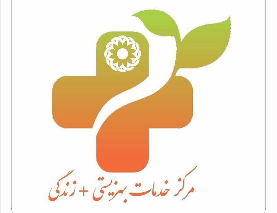 پنج مرکز مثبت زندگی در ورامین افتتاح شد