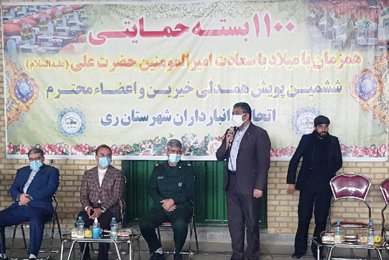  ۱۱۰۰ بسته معیشتی در شهرستان ری توزیع شد