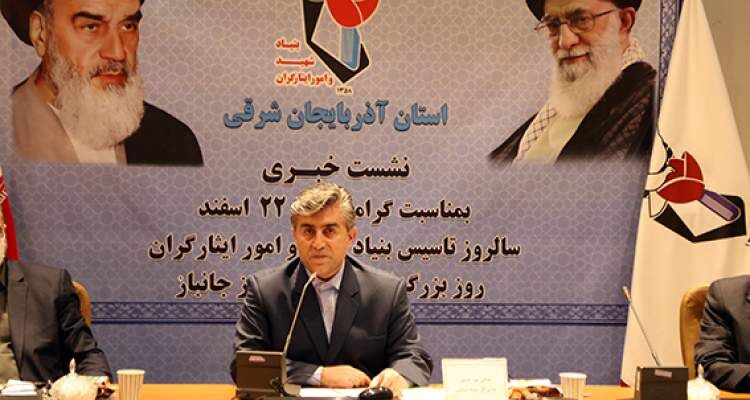 آذربایجان‌شرقی ۱۱۹ شهید پیش از انقلاب اسلامی دارد