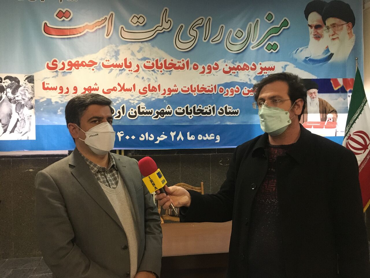 ثبت‌نام از نامزدهای انتخابات شوراهای اسلامی در اردبیل آغاز شد