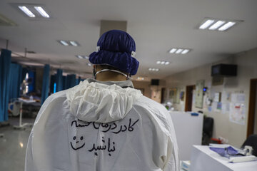 جهادگران راه سلامت