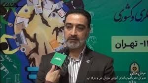 بهبودیافتگان از اعتیاد همراه خانواده، آموزش‌های فنی را فر امی گیرند