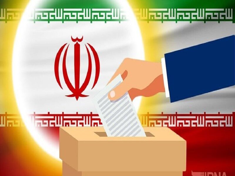 معتمدان هیات‌ اجرایی انتخابات در بافق مشخص شدند و یک خبر کوتاه  
