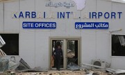 پرونده حمله نظامی آمریکا به فرودگاه کربلا در مجلس عراق مطرح می‌شود