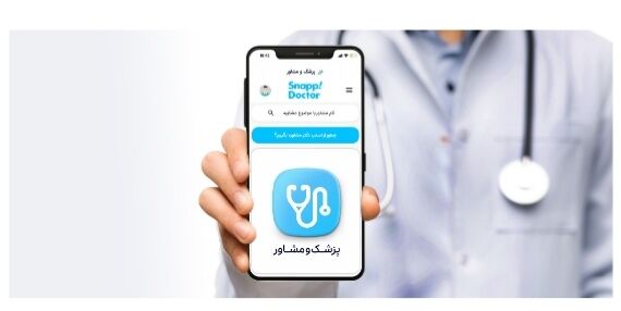 پوشش بیمه تکمیلی به خدمات اسنپ‌دکتر اضافه شد