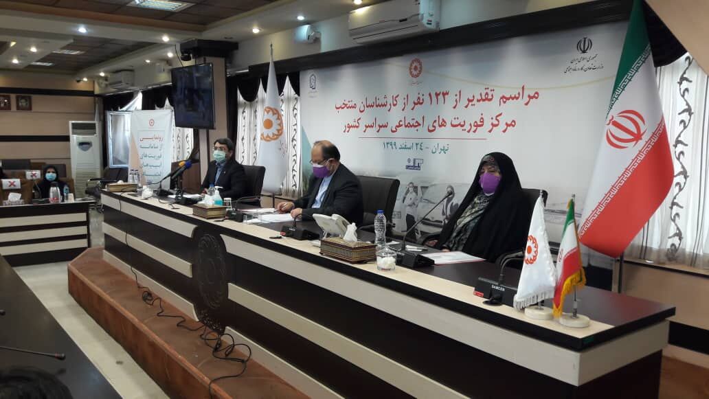 فعالیت ۳۶۰ مرکز اورژانس اجتماعی در سراسر کشور