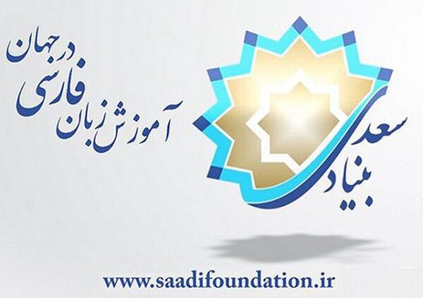 نرم‌افزار چندرسانه‌ای و تعاملی «گام اول» رونمایی شد