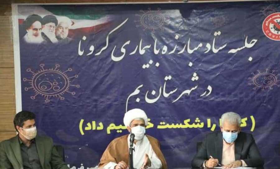 فرماندار بم: عادی انگاری  موجب پیک چهارم کرونا می‌شود